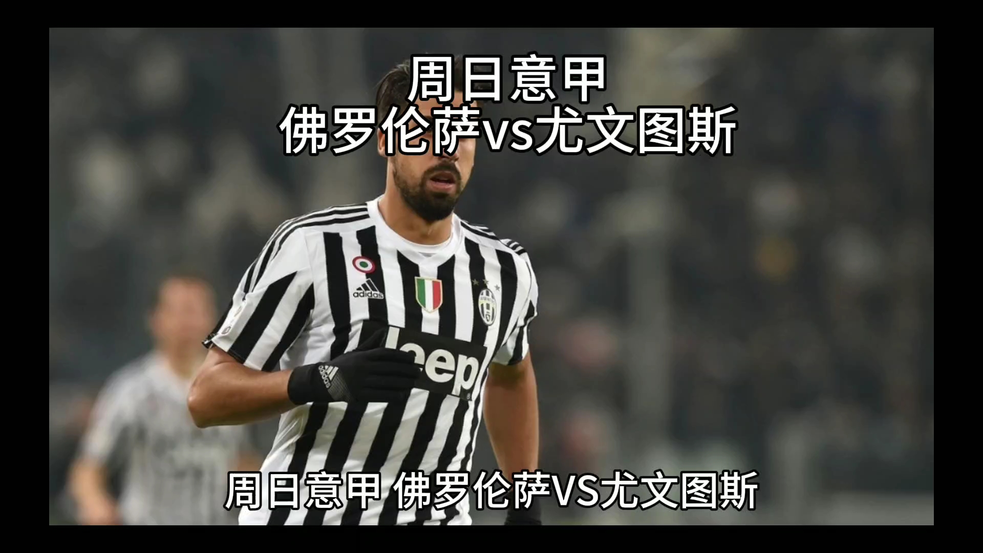 线曼联新