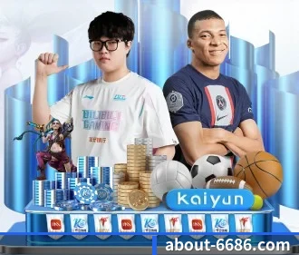 6686体育 APP