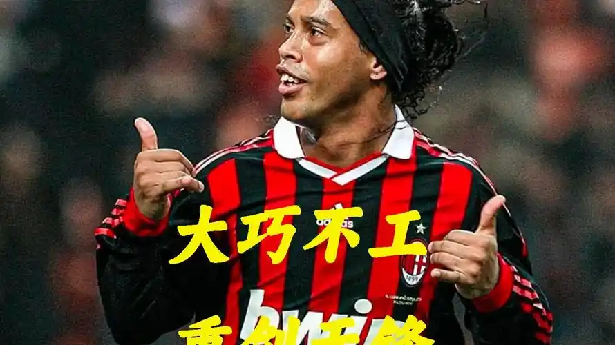 一挑战